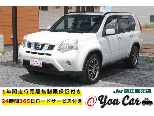 〇令和６年度分の自動車税も含んでの総額表示です〇 〇車選びの参考にどうぞ！詳細画像の後半にキャンぺーン詳細があります〇