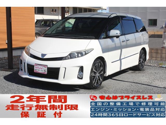 アエラス　プレミアムエディション　修復歴無し・２年保証・特別仕様車・新車１オーナー・７人乗り・１１インチ大画面フリップダウンモニター・純正９インチＨＤＤナビ・両側電動スライドドア・スマートキー・運転席パワーシート・ハーフレザーシート