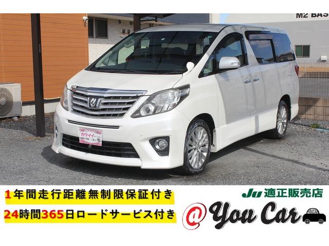 トヨタ アルファード 2008年モデル 240S 4WD (7人乗り)の価格 トヨタ アルファード 2008年モデル 240S 4WD (7人乗り)の価格