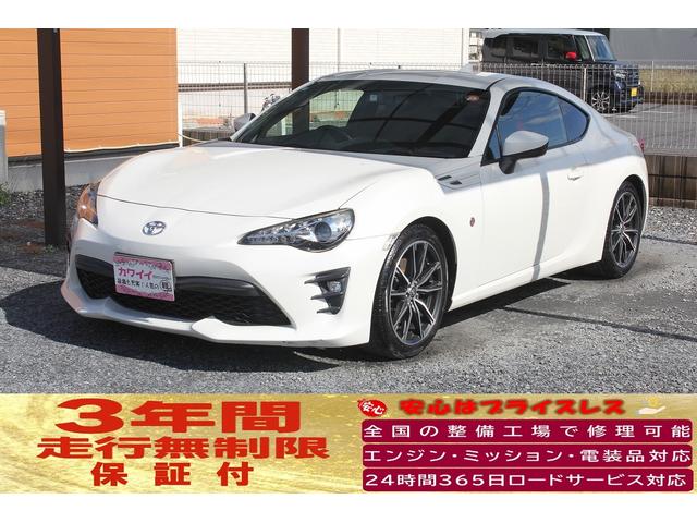 ¿ΰ٤֥󥰥ݾڤ򳫻Ϥޤ ξˤݾڴ֤ѤޤΤɬå򤪴ꤤޤ 1