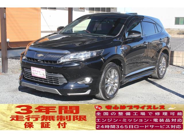 ¿ΰ٤֥󥰥ݾڤ򳫻Ϥޤ ξˤݾڴ֤ѤޤΤɬå򤪴ꤤޤ 1