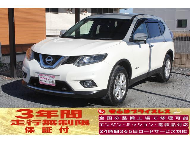 〇安心販売の為に全車ロングラン保証を開始いたしました 〇車両により保証期間が変わりますので必ずチェックをお願いいたします