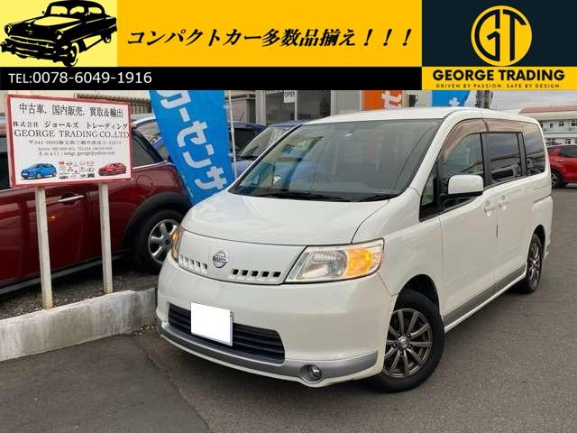 日産 セレナ ２０Ｓ　パワーウィンドウ　パワーステアリング　運転席助手席エアバック　衝突安全ボディ　キーレスエントリー　３列シート　フルフラットシート　ウォークスルー