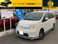 日産　セレナ　２０Ｓ　パワーウィンドウ　パワーステアリング　運転席助手席エアバック