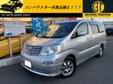 TOYOTA ALPHARD V