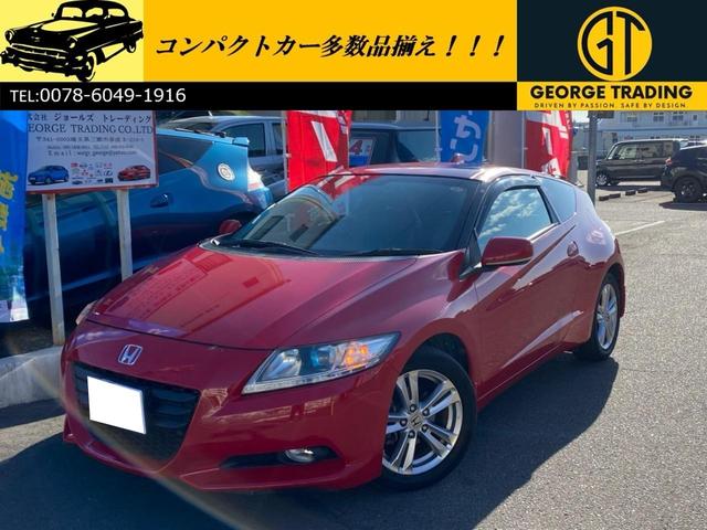 ホンダ ＣＲ－Ｚ α　バックカメラ　ドライブレコーダー　メモリーナビ　ワンセグテレビ　オートクルーズコントロールシステム　純正アルミホイール　フロントフォグランプ　衝突安全ボディ　盗難防止システム　アイドリングストップ