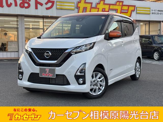 全車両☆直接仕入！素性が明快！安心のユーザー買取車！ お得なダイレクト販売！カーセブン相模原陽光台店で検索☆