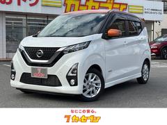 デイズ ハイウェイスター X 純正SDナビ/全周囲カメラ/禁煙車/フルセグTV/クリアランスソナー/衝突軽減/レーンキープ/横滑り防止/純正ドラレコ/ETC/Bluetooth/スマートキー/取扱説明書/保証書/記録簿/スペアキー 中古車画像