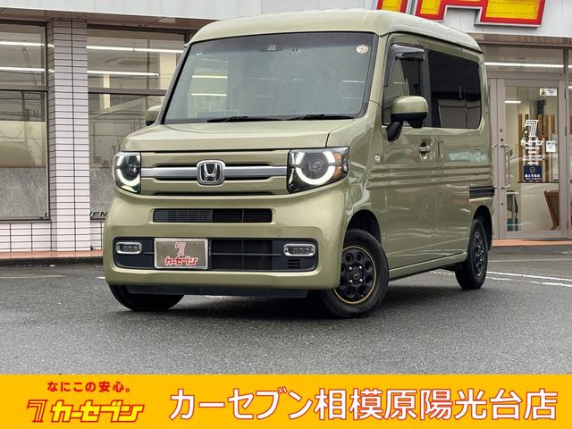Ｎ−ＶＡＮ＋スタイル(ホンダ) ファン・ターボホンダセンシング　ＳＤナビ／バックカメラ／クルコン／衝突軽減／レーンキープ／横滑り防止／ドラレコ／ＥＴＣ／Ｂｌｕｅｔｏｏｔｈ／スマートキー／取扱説明書／保証書／記録簿／スペアキー 中古車画像