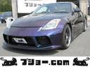 日産 フェアレディＺ バージョンＳＴ　マジョーラーカラー　社外エ...