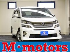 ヴェルファイア 2.4Z ゴールデンアイズII ETC ナビ フルセグTV Bluetooth再生 バックカメラ フリップダウンモニター 両側パワースライドドア パワーバックドア 車検R9年11月 走行3.6万キロ クルーズコントロール ドラレコ 中古車画像