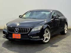 CLSクラス CLS350ブルーエフィシェンシAMGスポーツパケジ サンルーフ 本革 TV Bカメラ パワーバックドア ETC 中古車画像
