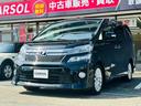 トヨタ ヴェルファイア ２．４Ｚ　車検整備付　２０後期型　ナビＴ...