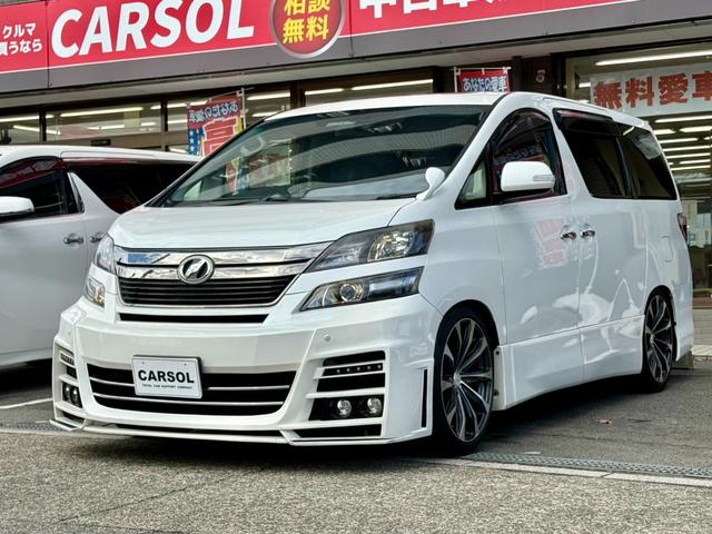 ヴェルファイア 3.5Z ゴールデンアイズIIの中古車を探す ヴェルファイア 3.5Z ゴールデンアイズIIの中古車を探す