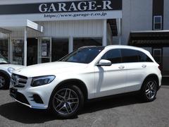 メルセデス・ベンツ　ＧＬＣ　ＧＬＣ２２０ｄ　４マチックスポーツ（本革仕様）　ワンオーナー　４ＷＤ