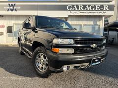 シボレー　シボレータホ　　ＬＴリミテッド　Ｚ７１パッケージ　国内ワンオーナー