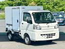 ダイハツ ハイゼットトラック 低温冷蔵冷凍車　‐２２℃設定　東プ...