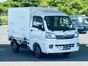 ダイハツ ハイゼットトラック 低温冷蔵冷凍車　－２５℃設定　日章...