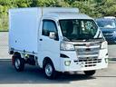 軽冷凍車・特装車のことなら何でもご相談ください! 支払総額は野田ナンバー・自家用登録の場合です。事業用や他所は異なります。