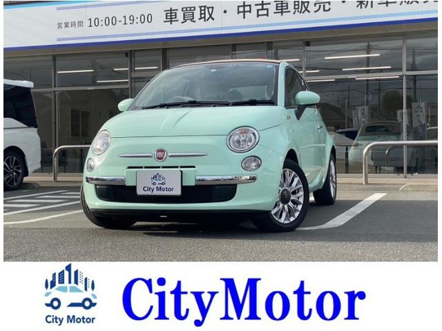 ５００Ｃ(フィアット) メントルザータ　オープンルーフ　レザーシート　ＳＤナビ　バックモニター　ＥＴＣ　純正アルミ 中古車画像