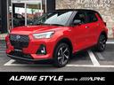 ロッキー プレミアムＧ　ＨＥＶ　ＡＬＰＩＮＥ　ＢＩＧＸ　９インチ／デジタルミラー／前後ドラレコ／ＥＴＣ／パノラマモニター／２トーンカラー／クルーズコントロール／バックフォグ／レーンキープアシスト（1枚目）