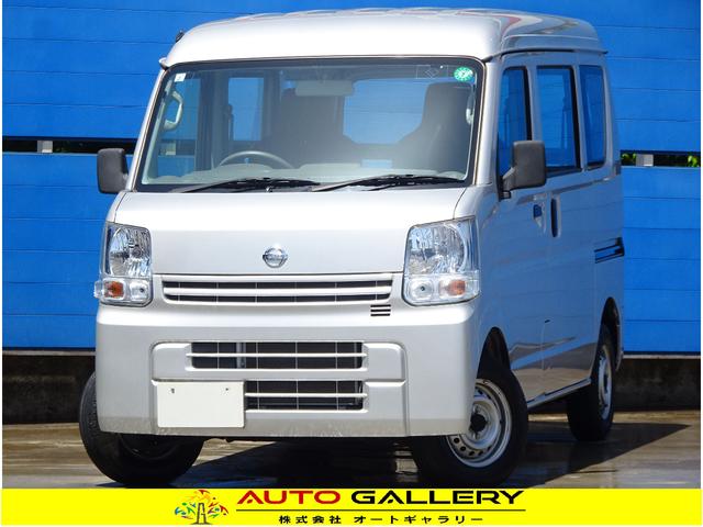 日産 ＮＶ１００クリッパーバン