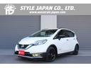 日産 ノート ｅ－パワー　Ｘ　シーギアリミテッド　ワンオーナー　...