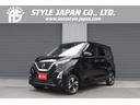 日産 デイズ ハイウェイスター　Ｇターボプロパイロットエディショ...