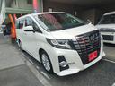 トヨタ アルファード ２．５Ｓ　禁煙車　両側パワースライド　アル...