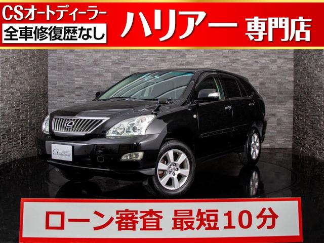240G 純正HDDマルチナビ/ミュージックサーバー/バックカメラ(1枚目)