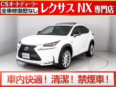 ｎｘ レクサス の中古車を探すなら グーネット中古車 埼玉県の中古車情報
