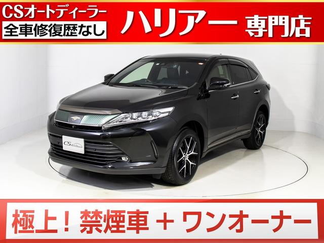 ハリアー トヨタ プログレス スタイルブルーイッシュ 禁煙 ワンオーナー 特別仕様車 ハーフレザー jblサウンド パノラミックビュー パワーバックドア etc2 0 メーカーsdナビ blu ray再生 レーダークルーズ プリクラッシュセーフティ 埼玉 ハリアー トヨタ プログレス スタイルブルーイッシュ 禁煙 ワンオーナー 特別仕様車 ハーフレザー jblサウンド パノラミックビュー パワーバックドア etc2 0 メーカーsdナビ blu ray再生 レーダークルーズ プリクラッシュセーフティ 埼玉