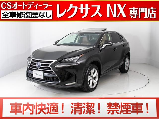 nx レクサス の中古車を探すなら グーネット中古車 nx レクサス の中古車を探すなら グーネット中古車