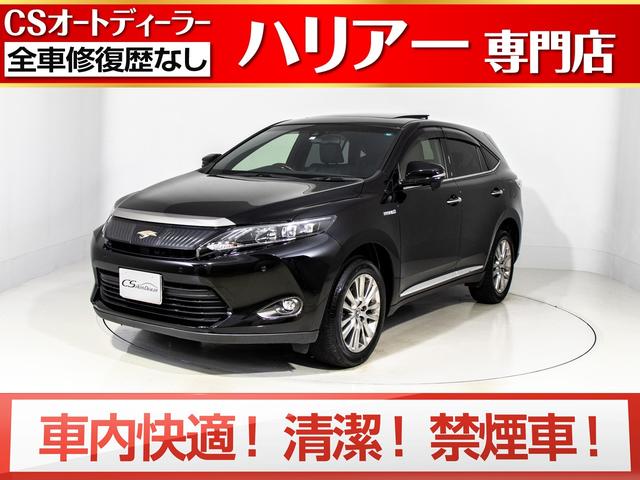 トヨタハリアーハイブリッドの中古車を探すなら グーネット中古車 トヨタハリアーハイブリッドの中古車を探すなら グーネット中古車