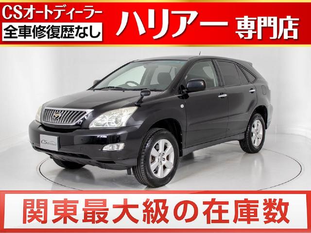 トヨタ ハリアー２４０ｇ ｈｄｄナビ バックカメラの中古車 車体価格69万円 2009 平成21 年式 走行6 3万キロ 車体色ブラック 埼玉県さいたま市岩槻区谷下３７４ １ ｃｓオートディーラー 埼玉岩槻インター店 全車修復歴なし ｓｕｖ専門 ハリアー レクサスｒｘ ｎｘ