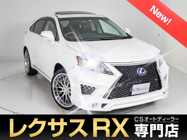 ｒｘ レクサス ｒｘ４５０ｈ バージョンｌ 現行ｖｅｒスピンドル 冷暖房黒本革シート サンルーフ 社外２２インチエアロ パワーバックドア 純正ｈｄｄナビ サイド バックカメラ パワーシート ビルトインｅｔｃ ａｃ１００ｖ電源の 中古車詳細 中古車