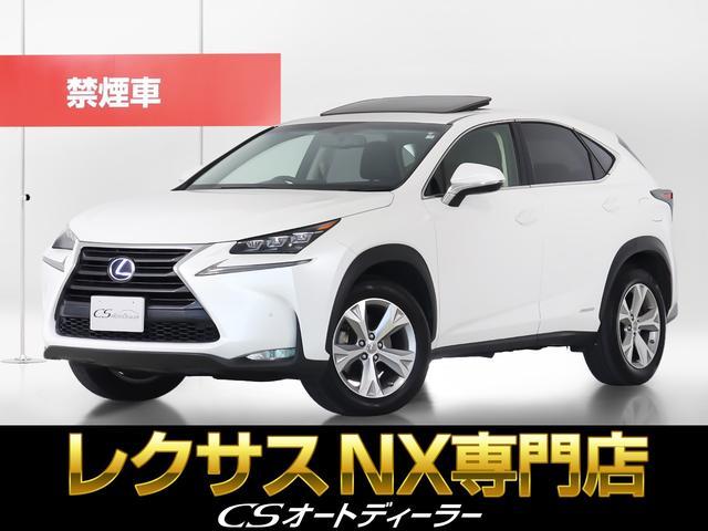 ＮＸ ＮＸ３００ｈ　バージョンＬ　（禁煙車）（黒本革シート）（サンルーフ）Ｒ電動シート／パワーシート／ヒートシート＆エアシート／バックカメラ／クリアランスソナー／クルーズコントロール／パワーバックドア／ワンオーナー／整備記録簿６枚