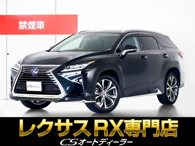 ＲＸ ＲＸ４５０ｈＬ　（７人乗りロングモデル）（ワンオーナー）（モデリスタエアロ）（禁煙車）レクサスセーフティセンス／黒本革シート／パノラミックビューモニター／パワーバックドア／ＨＵＤ／ＢＳＭ／３列目電動格納／シートメモリ