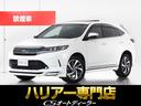 プログレス　メタル　アンド　レザーパッケージ　（禁煙車）（パノラマサンルーフ）（ＴＲＤフルエアロ）黒本革シート／パワーシート／シートメモリー／パノラミックビューモニター／パワーバックドア／トヨタ背＾フティセンス／ヒート＆エアシート／ＬＥＤライト(1枚目)