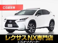 レクサス　ＮＸ　ＮＸ３００ｈ　Ｆスポーツ　（サンルーフ）（黒本革シート）（プリクラッシュ）（レクサスセーフティシステム＋）ヒート＆エアシート　パノラミックビューモニター