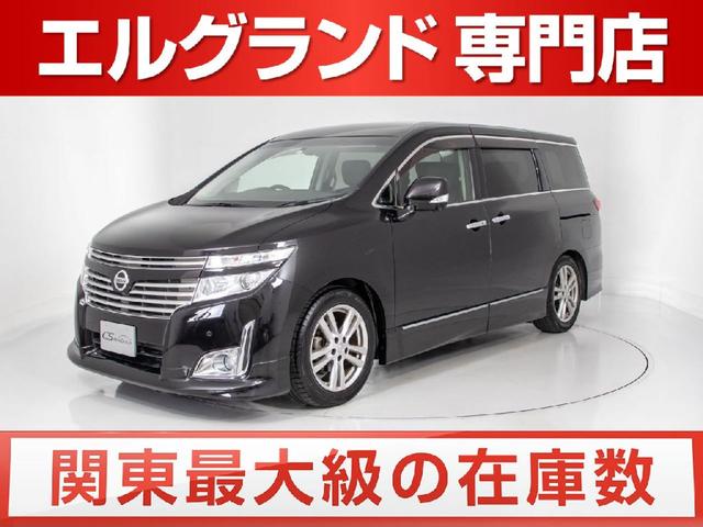 みつかる 187台 埼玉県のエルグランド 日産 40万台から選べる価格相場検索サイトbiglobe中古車 情報提供 グーネット みつかる 187台 埼玉県のエルグランド 日産 40万台から選べる価格相場検索サイトbiglobe中古車 情報提供 グーネット