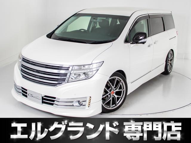 日産 エルグランド ライダー 黒本革シート 禁煙 黒本革シート アラウンドビューモニター の中古車 グーネット中古車