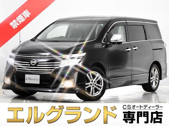 ディズニーコレクション 当日乗っていたエルグランドのオーディオです