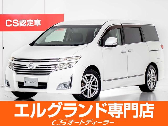毎日がバーゲンセール E52 純正 パワーバックドア スイッチ トランク