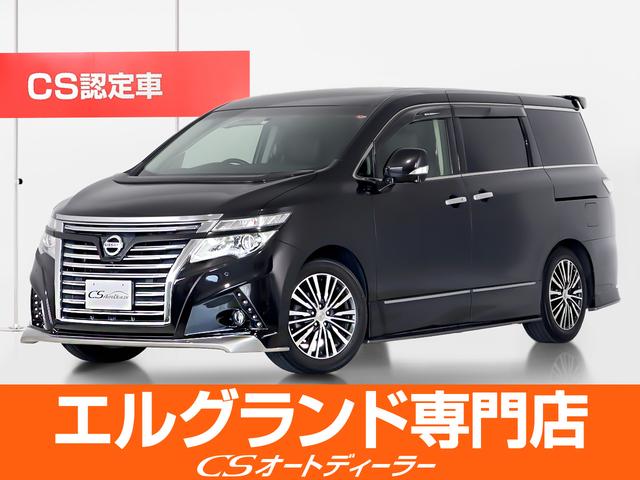 日産 エルグランド ２５０ハイウェイスタープレミアム　（ＩＭＰＵＬカスタム）（黒本革シート）（ワンオーナー）禁煙車／整備記録簿７枚／両側電動スライドドア／フリップダウンモニター／シートヒーター／クルーズコントロール／アラウンドビューモニター／ＡＶ１００Ｖ