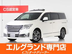 日産　エルグランド　ライダー　ハイパフォーマンススペック　（黒本革シート）（ツインサンルーフ）（フリップダウンモニター）クルーズコントロール　クリアランスソナー