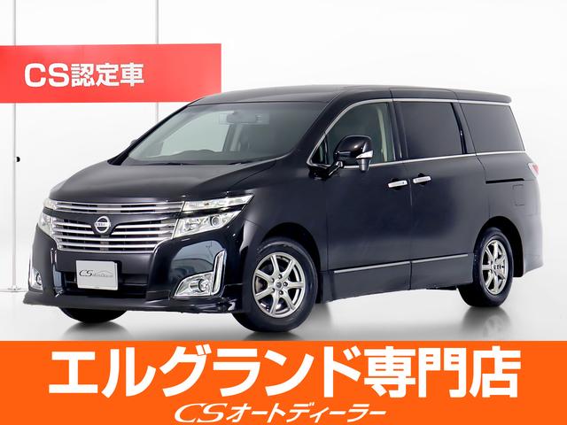 日産 エルグランド