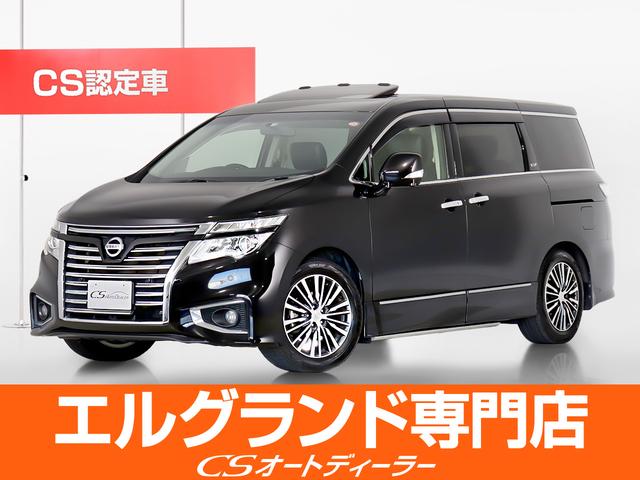 エルグランド(日産) ＶＩＰ　（ツインサンルーフ）（フリップダウンモニター）（純正ＨＤＤナビ）（アラウンドビューモニター） 中古車画像