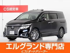 日産　エルグランド　ＶＩＰ　（ツインサンルーフ）（フリップダウンモニター）（純正ＨＤＤナビ）（アラウンドビューモニター）ＡＣ１００Ｖ　レーダークルーズコントロール　プリクラッシュ