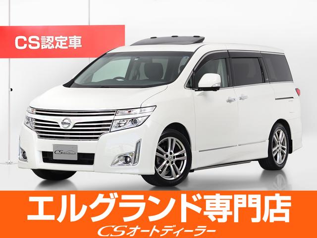 日産 エルグランド ＶＩＰ　（ツインサンルーフ）（フリップダウンモニター）（黒本革シート）（プリクラッシュセーフティ）３列目電動シート／アラウンドビューモニター／両側電小津スライドドア／パワーバックドア／クリアランスソナー